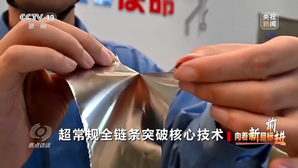 焦点访谈丨从“跟跑”“并跑”到“领 突破核心技术向着新目标前进(图8)