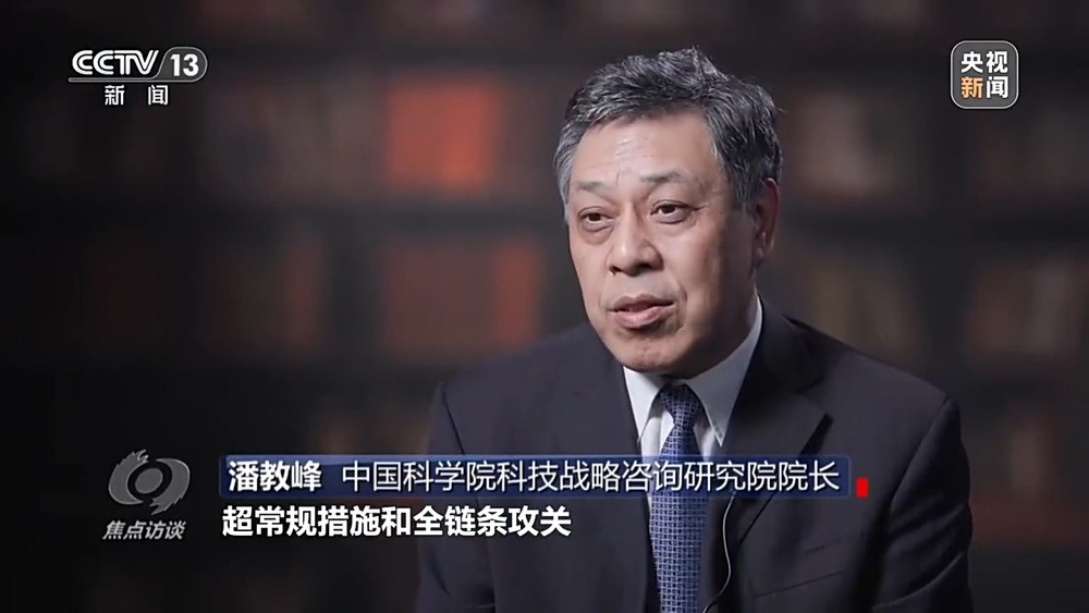 焦点访谈丨从“跟跑”“并跑”到“领 突破核心技术向着新目标前进(图2)