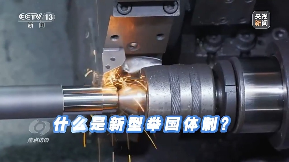 焦点访谈丨从“跟跑”“并跑”到“领 突破核心技术向着新目标前进(图11)