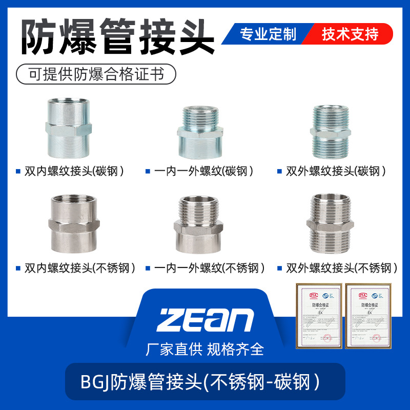 技术为核 品质为基：解码文依电气软管接头的行业领先密码
