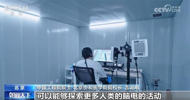 神经系统疾病患者迎来“曙光” 我国脑机接口研究取得突破性进展(图3)