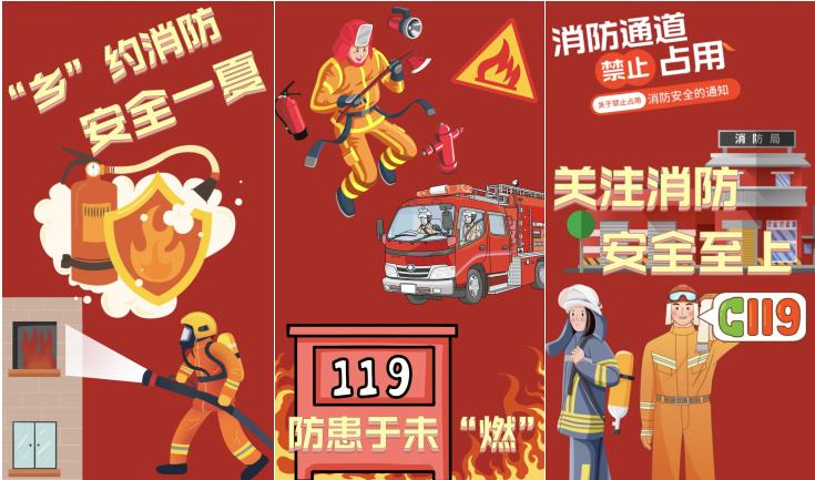 山东省市场监督管理局公布2025年室内消火栓产品质量省级监督抽查结果