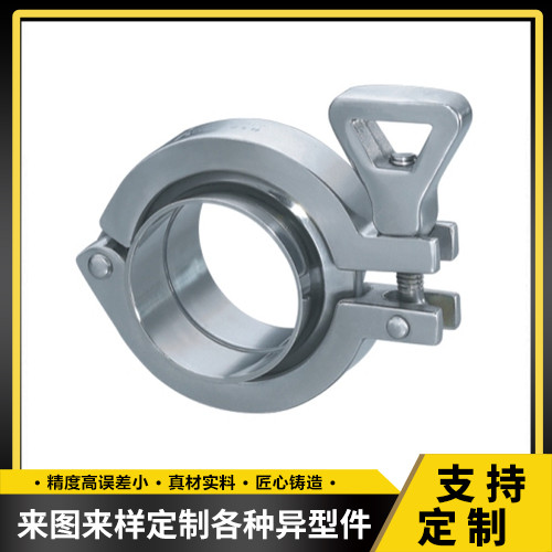 不锈钢304卫生级卡箍接头(图1)