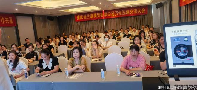 重庆圣兰迪商贸：干洗行业一站式服务引领者深度解析(图1)