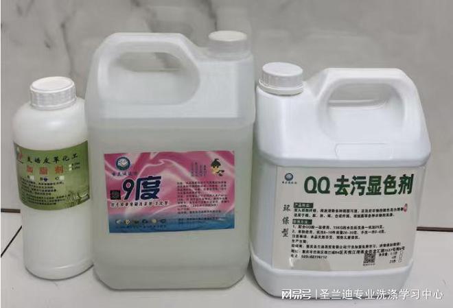 重庆圣兰迪商贸：干洗行业一站式服务引领者深度解析(图3)