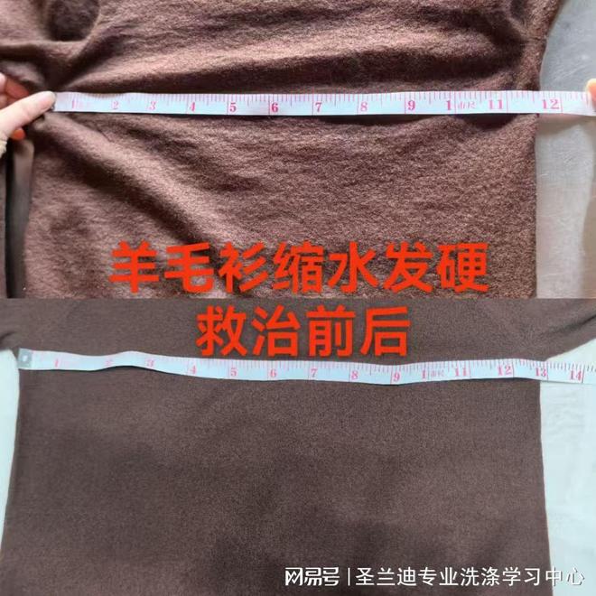 重庆圣兰迪商贸有限公司：干洗行业创业与技术培训的优质选择(图1)