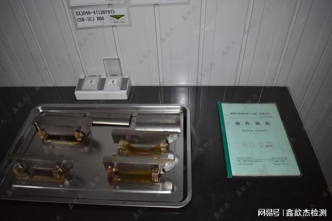 焊接工艺评定的基本流程是怎样的？(图1)