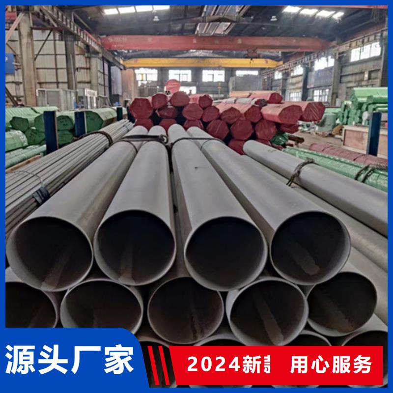 厂家直销北京304不锈钢精密管进口料热价
