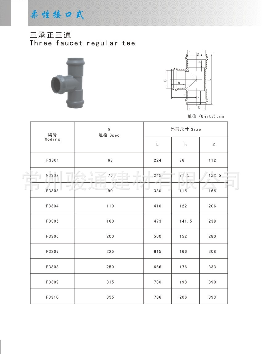 合肥中石油昆仑燃气有限公司多举措保供“温暖防线”