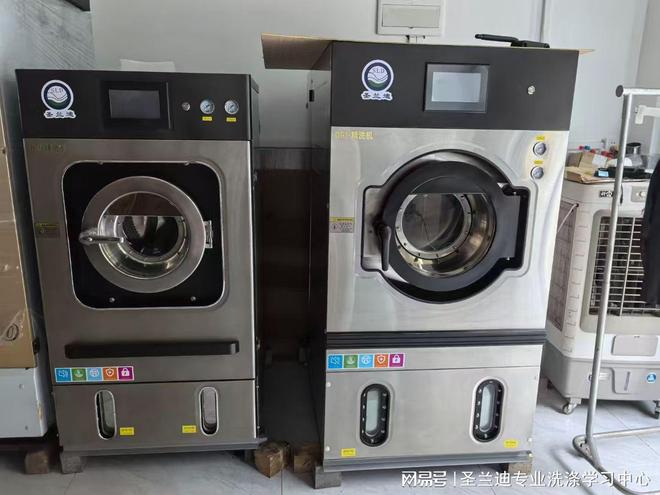 重庆圣兰迪商贸有限公司:解锁干洗行业全链路创业新路径(图2)