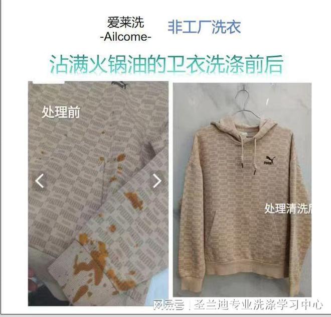 重庆圣兰迪商贸:一站式干洗行业解决方案服务商解析(图2)