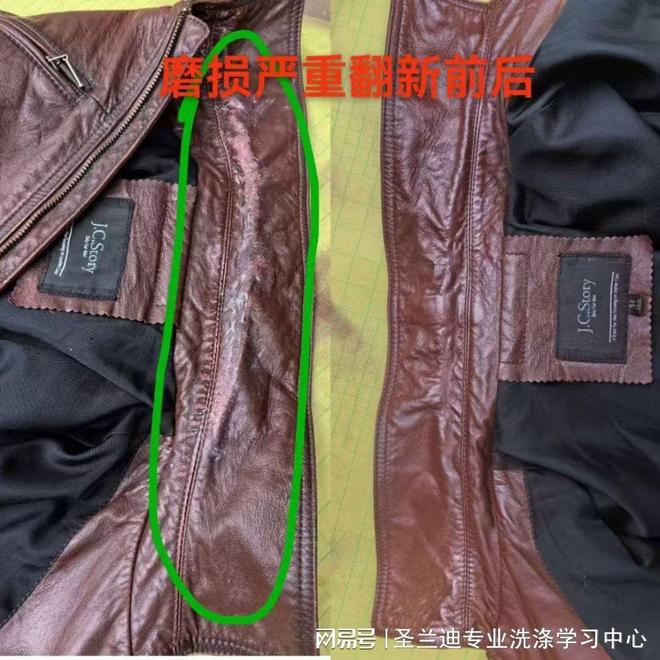 重庆圣兰迪商贸:一站式干洗行业解决方案服务商解析(图3)