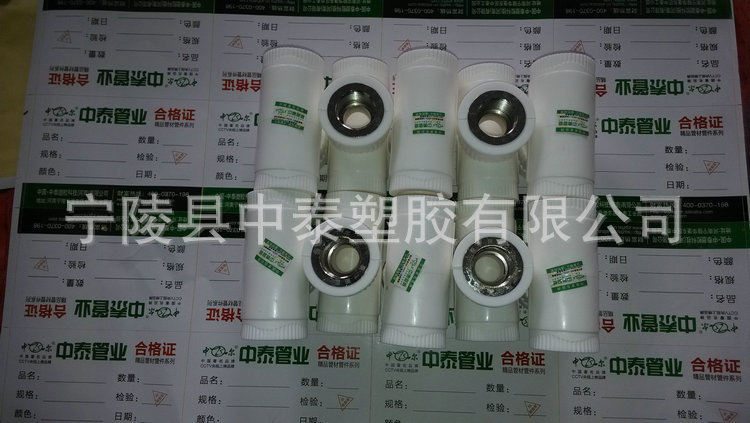 pvc排水管所有配件有哪些