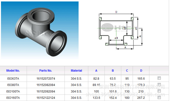中国大陆动漫《开局地摊卖大力》第14集免费在线观看高清完整版-蚂蚁影视