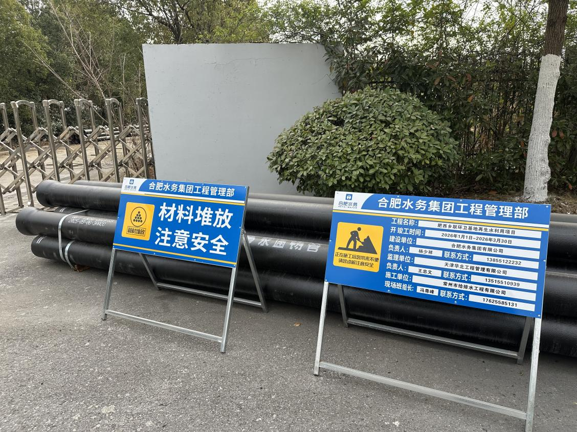 从“废”到“用”！合肥骆岗中央公园用上了“第二水源”(图2)