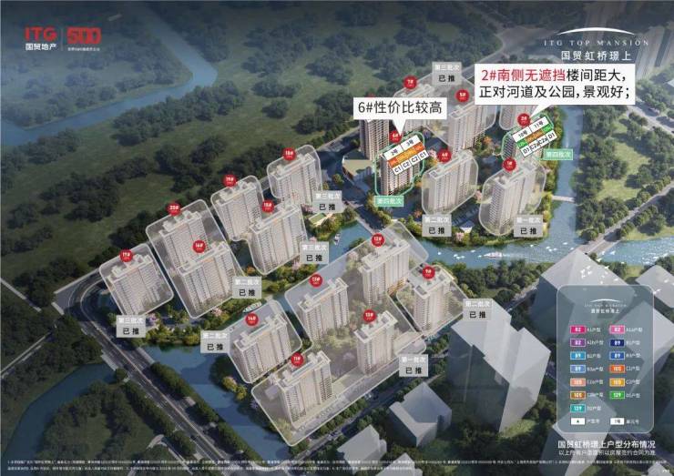 国贸虹桥璟上官方认证2026销售中心│楼盘官网-国贸虹桥璟上售楼处电话实时房价物业电话户型地址周边配套交房时间(图1)