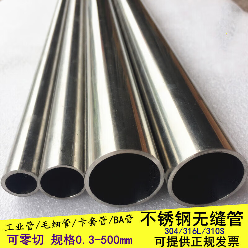 陕西不锈钢304管规格