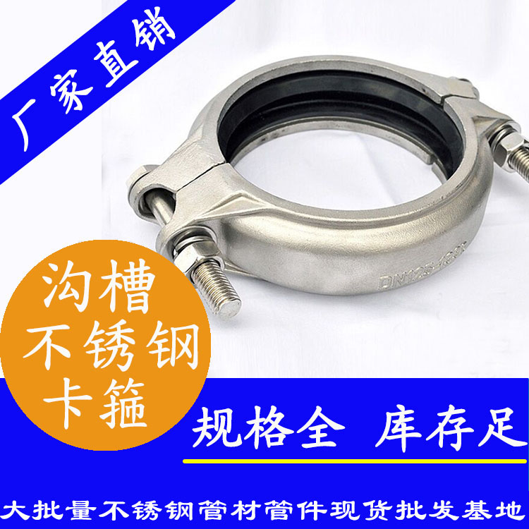 广东佛山永穗品牌沟槽式异径四通接头(图4)