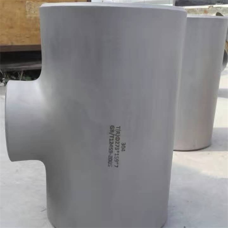 异径三通304 316材质 热压三通管件