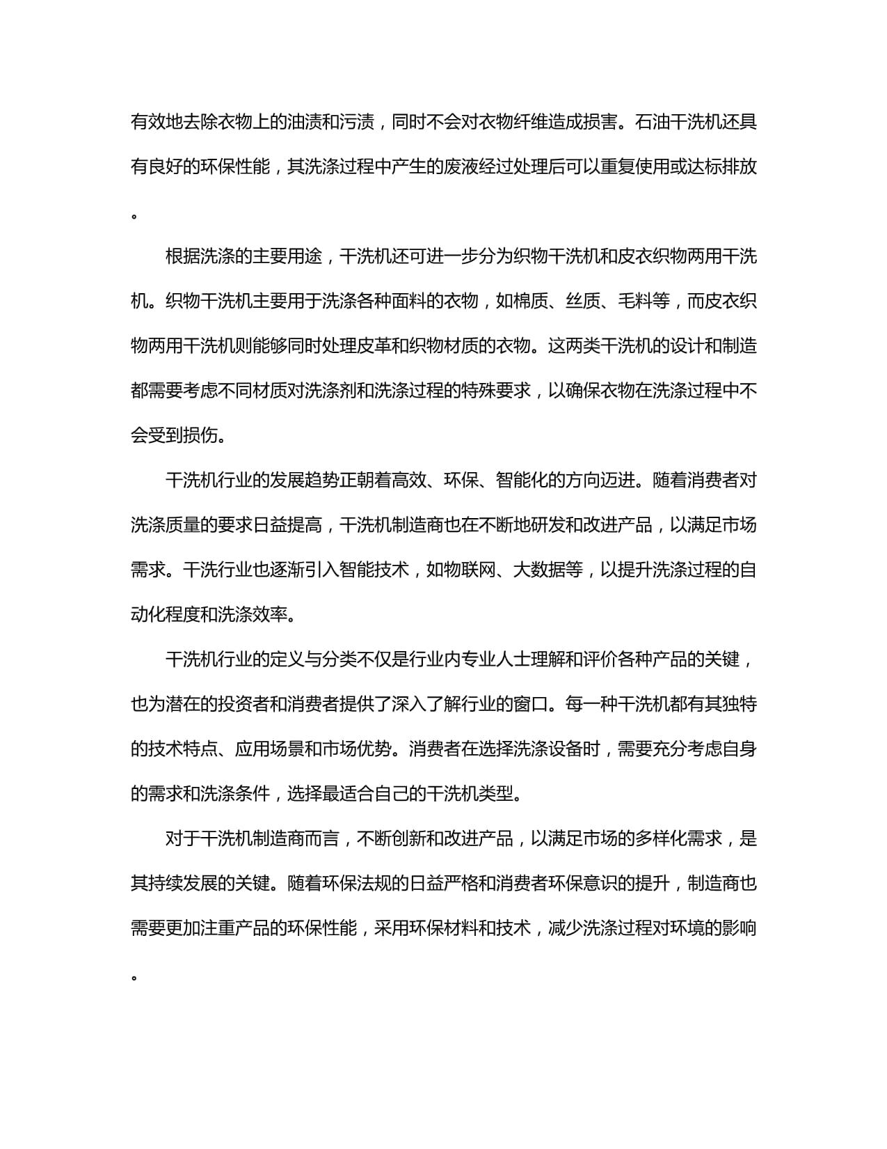 高品质不锈钢管持续出货好货高品质等待对品质有要求的客户下单