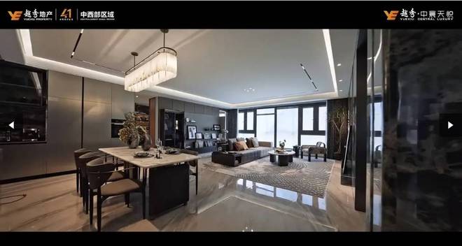 【热点聚焦】越秀中寰天悦(售楼处)首页网站-售楼处电话-欢迎(图3)