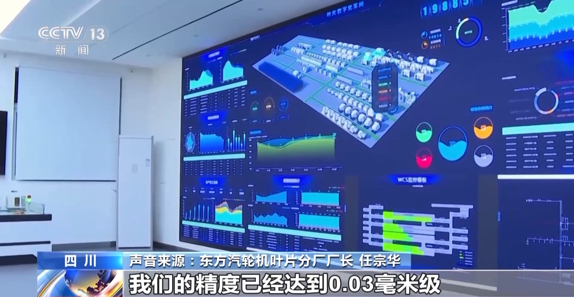 AI赋能千行百业 “制造”迈上“智造”新台阶(图1)