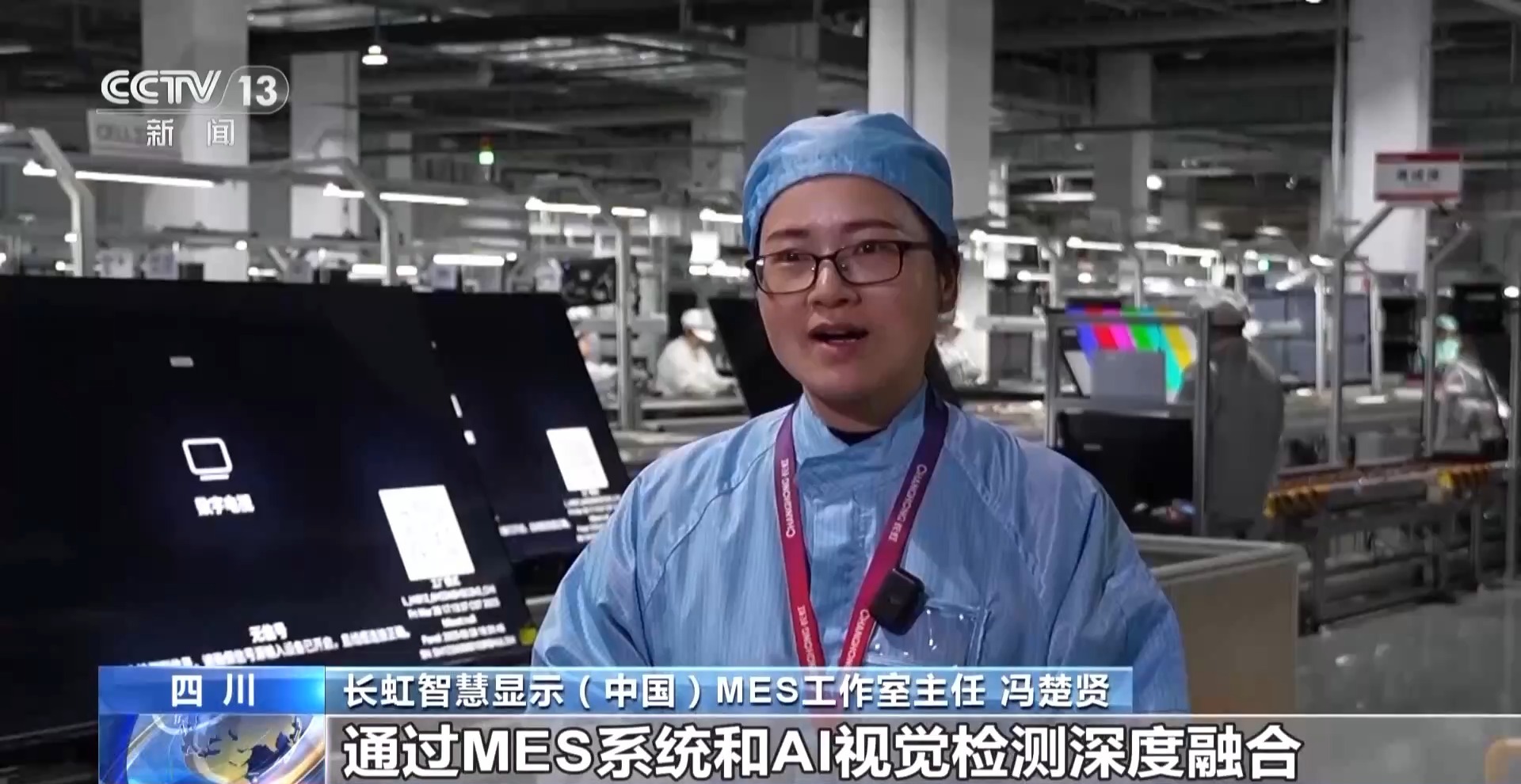 AI赋能千行百业 “制造”迈上“智造”新台阶(图3)