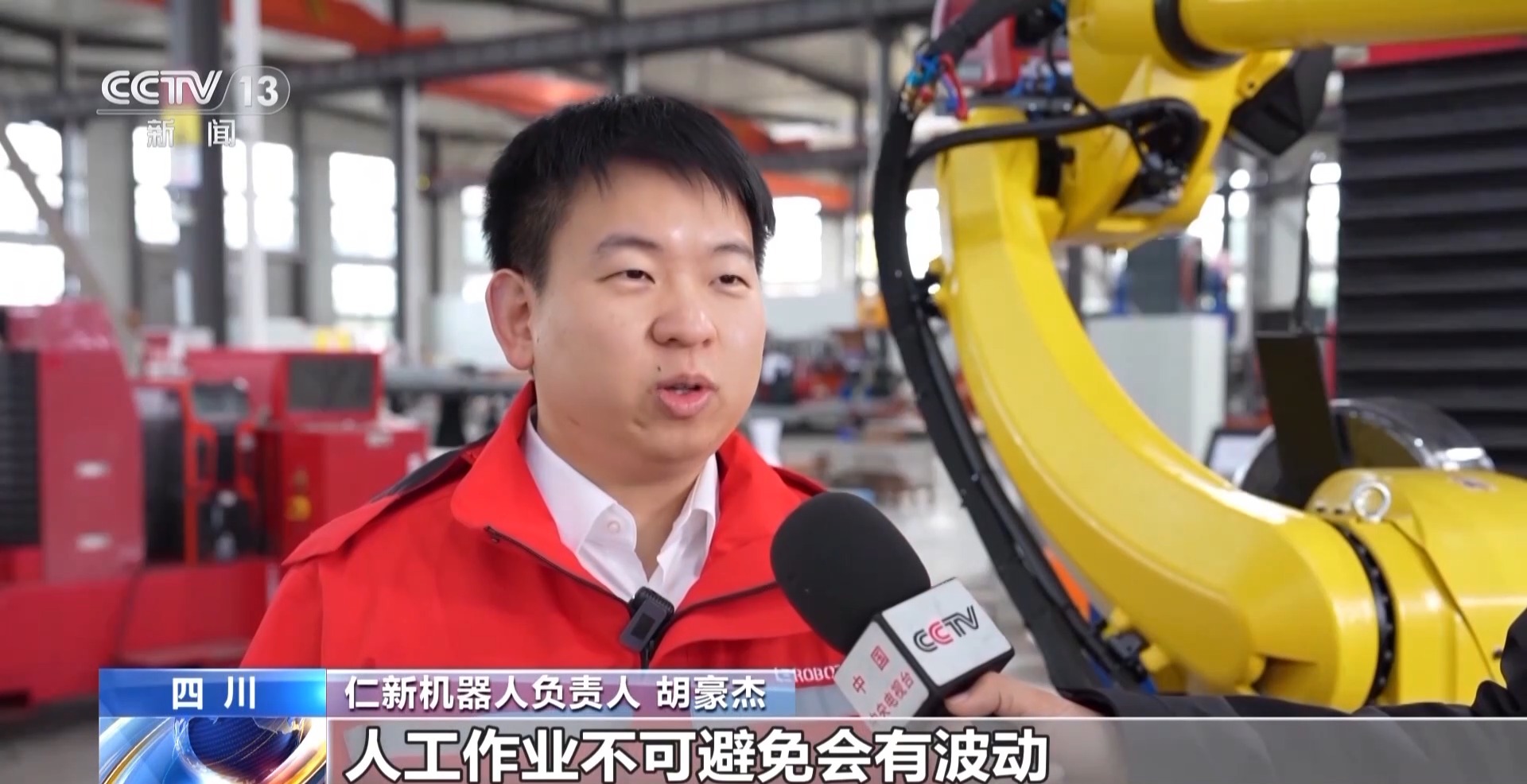 AI赋能千行百业 “制造”迈上“智造”新台阶(图5)