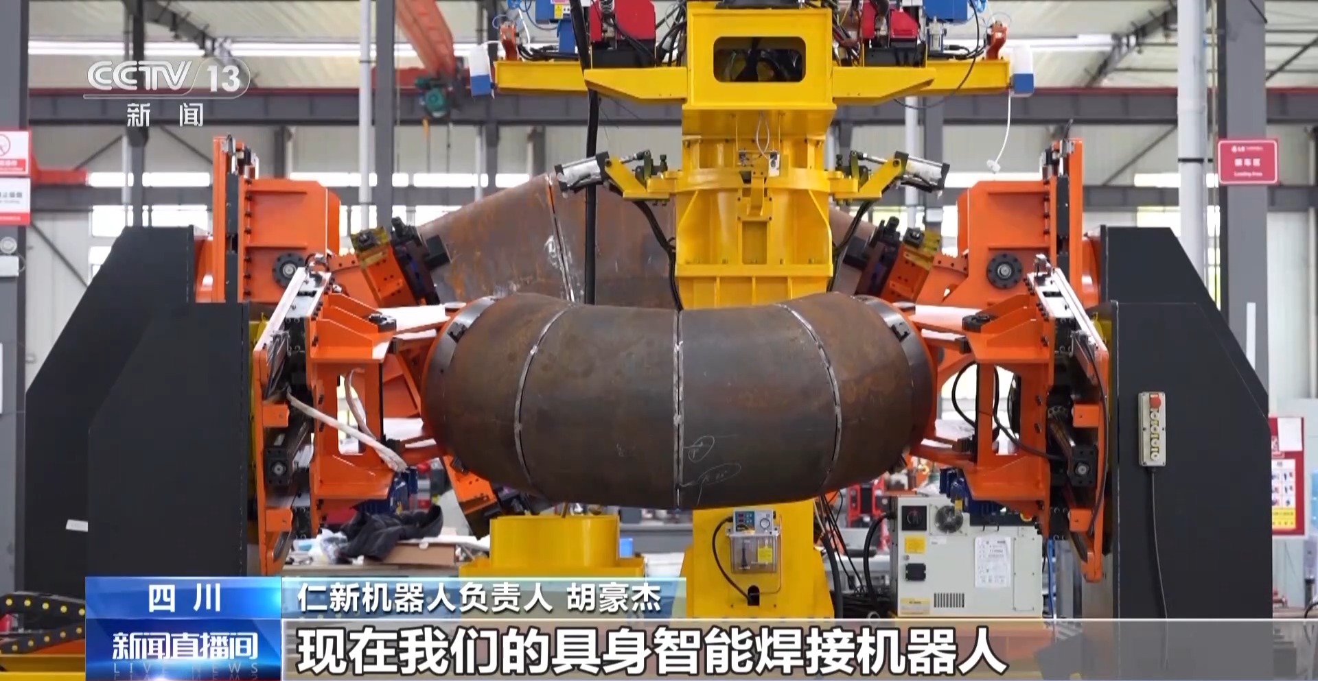 AI赋能千行百业 “制造”迈上“智造”新台阶(图7)