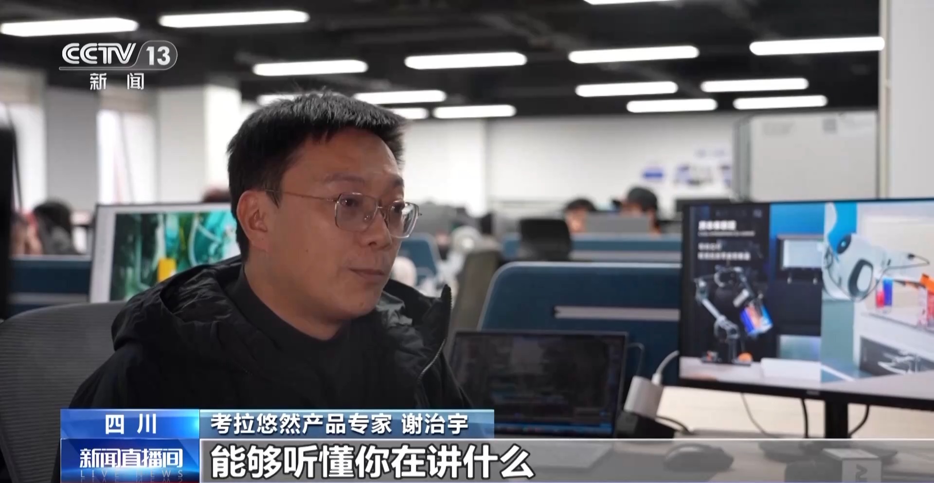 AI赋能千行百业 “制造”迈上“智造”新台阶(图9)