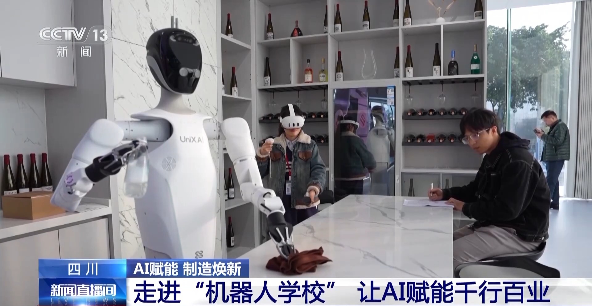 AI赋能千行百业 “制造”迈上“智造”新台阶(图13)