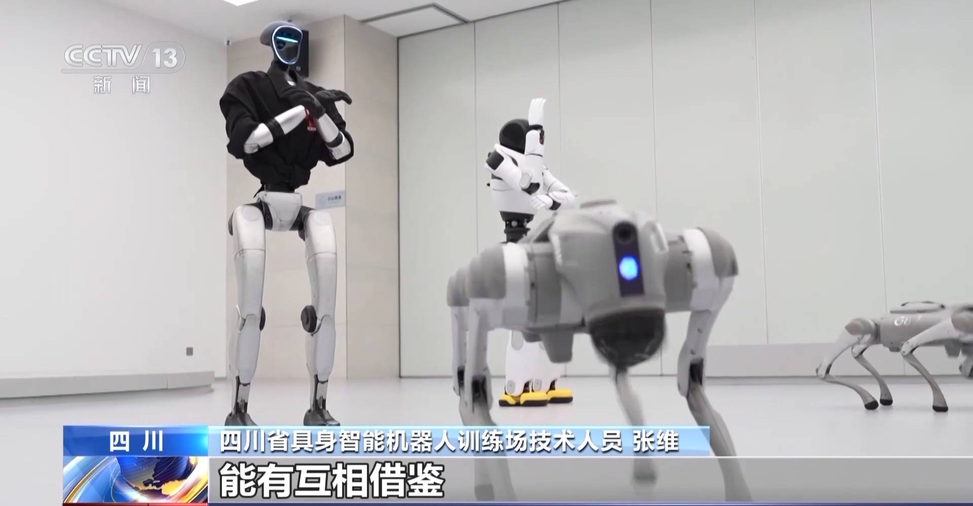 AI赋能千行百业 “制造”迈上“智造”新台阶(图15)