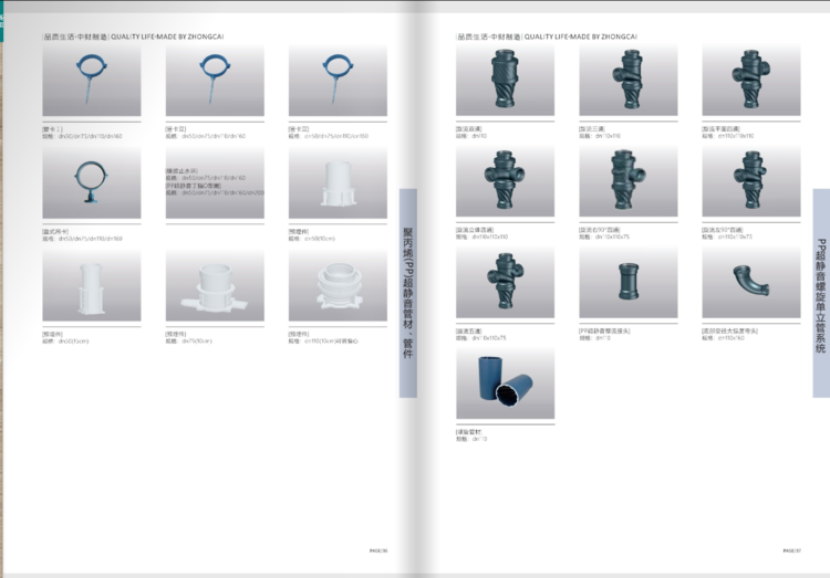中财PVC-U双壁中空螺旋管加工pvc螺旋管件(图4)