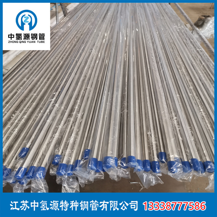 316L不锈钢BA级管(127089)