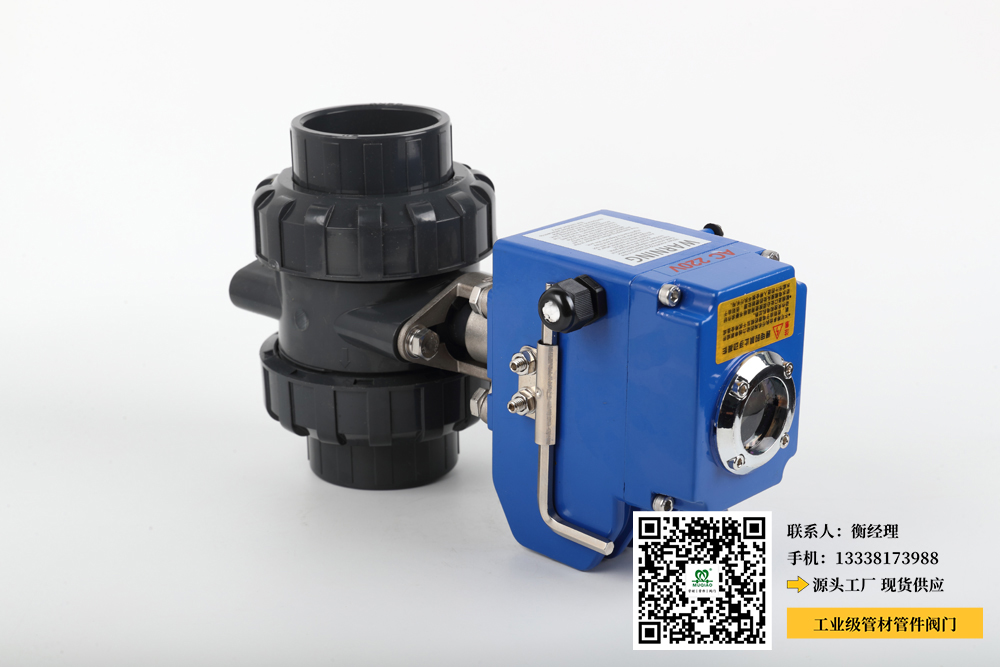 安顺pp异径三通尺寸规格表(PP异径三通尺寸规格表-详细参数及表格推荐)(图1)