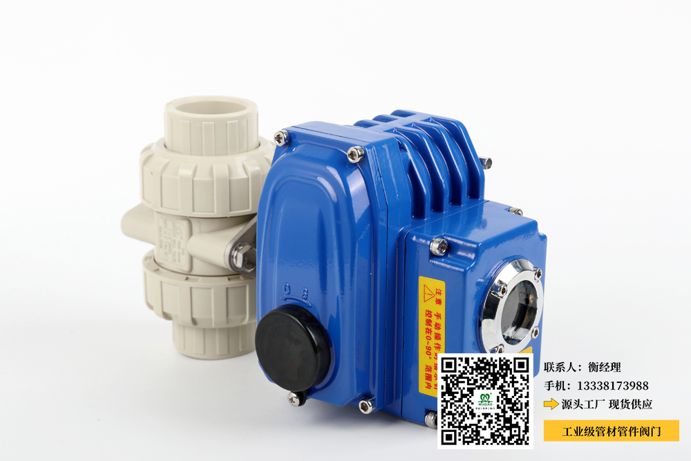 安顺pp异径三通尺寸规格表(PP异径三通尺寸规格表-详细参数及表格推荐)(图2)