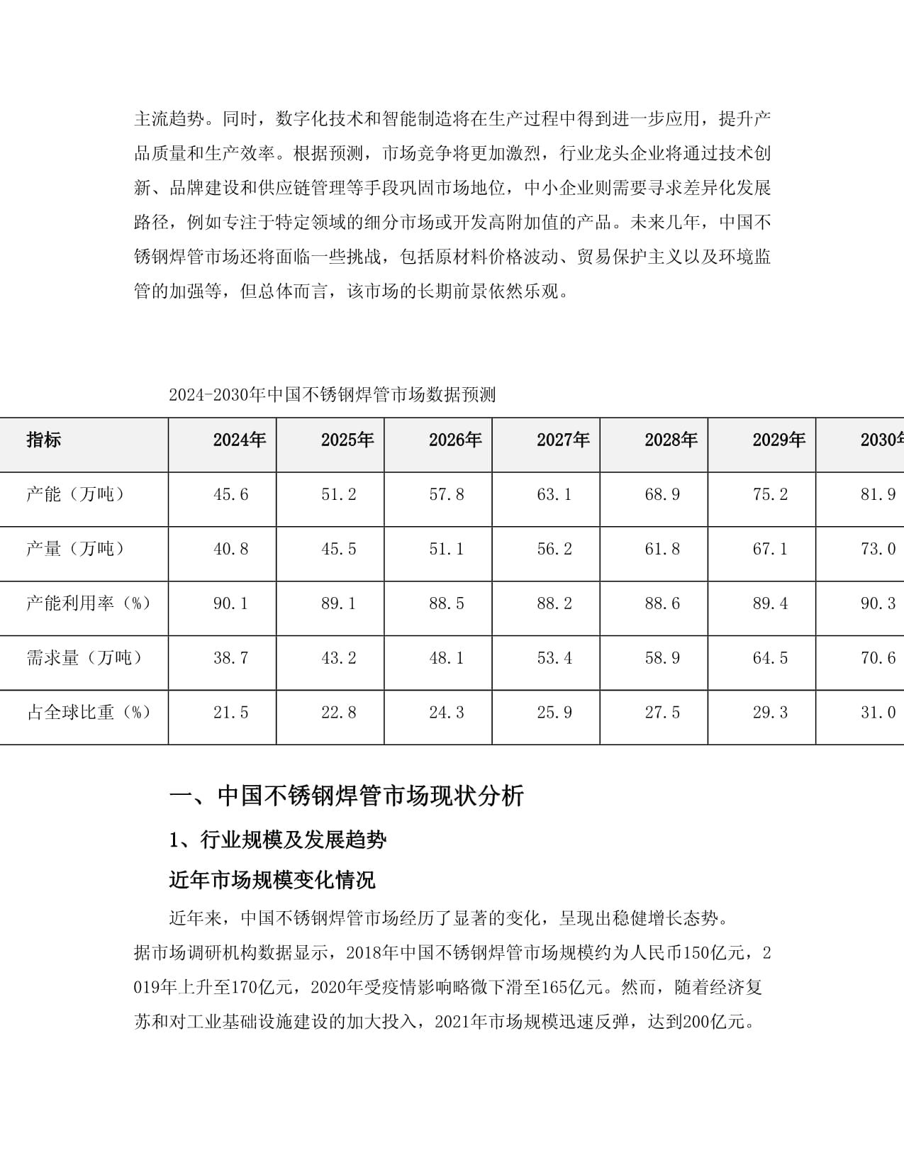 汉京金融中心官方售楼处电话(深圳汉京金融中心)官方网站-营销中心-欢迎您-楼盘详情·最新价格-户型图-容积率※最新售楼处电线