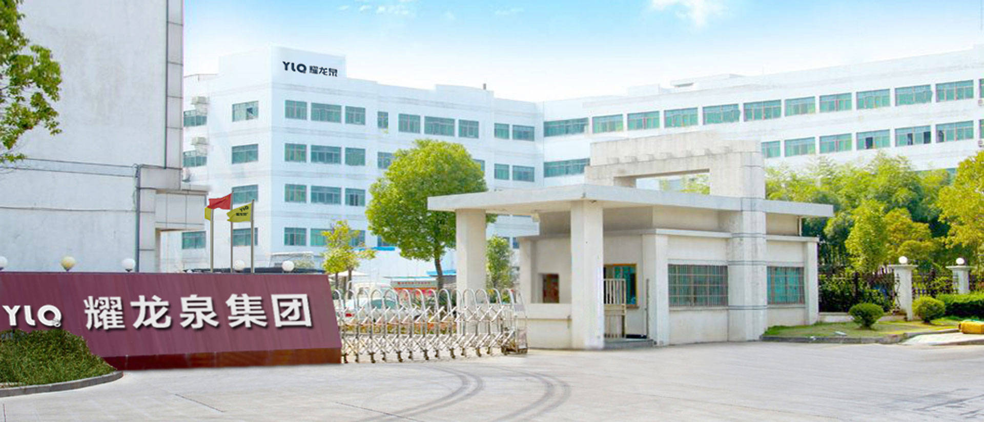 2026年商用家用大流量304加厚不锈钢前置过滤器哪个牌子好？十大品牌排名+实测推荐耀龙泉凭实力出圈(图1)