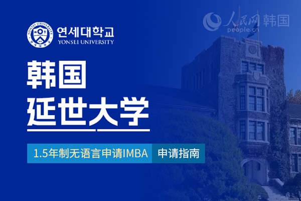 留学--韩国频道--人民网(图24)