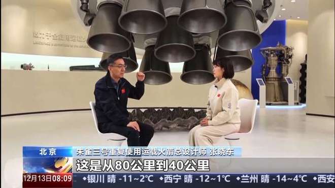 朱雀三号总师:当前是过渡款!箭体还将大幅加长推力提到900吨(图1)