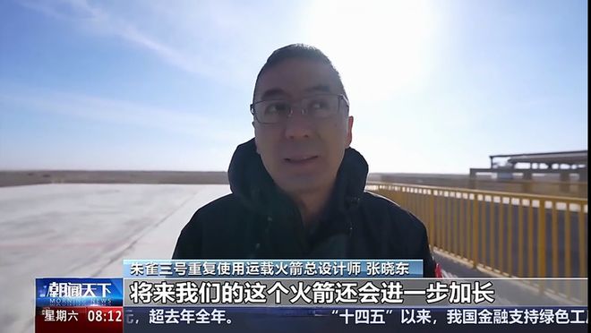 朱雀三号总师:当前是过渡款!箭体还将大幅加长推力提到900吨(图8)