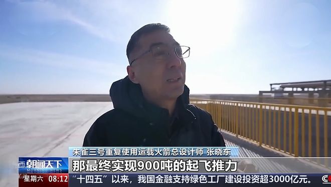 朱雀三号总师:当前是过渡款!箭体还将大幅加长推力提到900吨(图12)