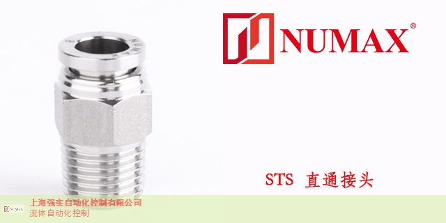 江苏原装不锈钢接头批发价格 来电咨询 上海强实自动化供应(图1)