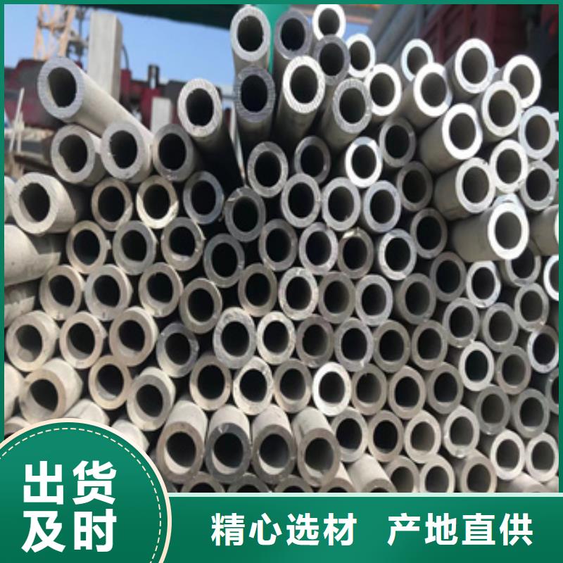 【不锈钢无缝管不锈钢卫生管源头实体厂商】(图3)