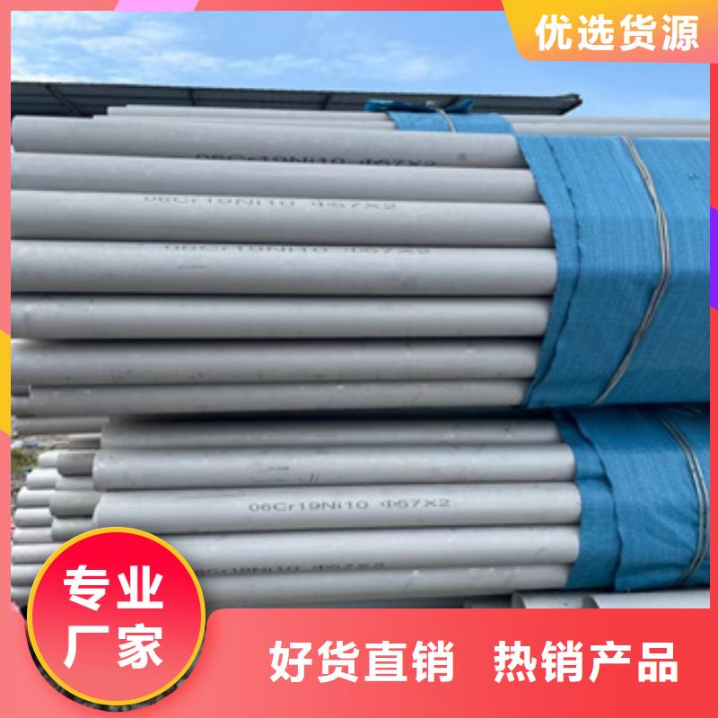【不锈钢无缝管不锈钢卫生管源头实体厂商】(图5)