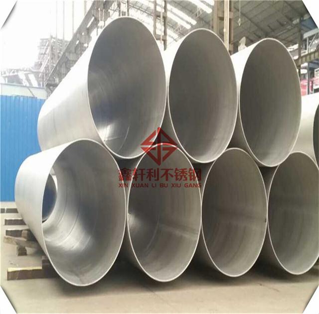 304 316L不锈钢加厚管 大管(图1)