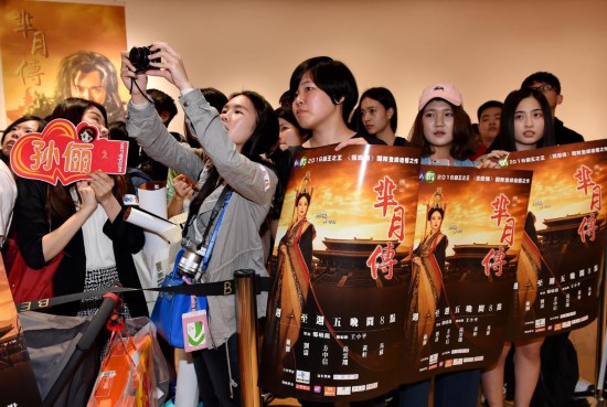 台湾频道--人民网(图2)