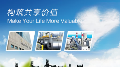 2018不锈钢管哪家好?推荐十大知名不锈钢管品牌(图2)