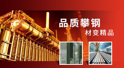 2018不锈钢管哪家好?推荐十大知名不锈钢管品牌(图3)