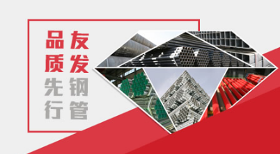 2018不锈钢管哪家好?推荐十大知名不锈钢管品牌(图4)